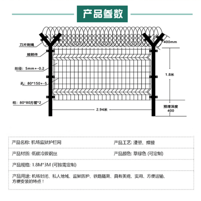 寧德Y型柱機(jī)場(chǎng)護(hù)欄 防攀爬設(shè)計(jì)，終身質(zhì)保，安全與美學(xué)的完美結(jié)合